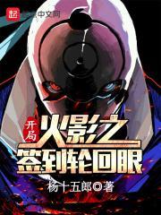 宠妾养成记封面