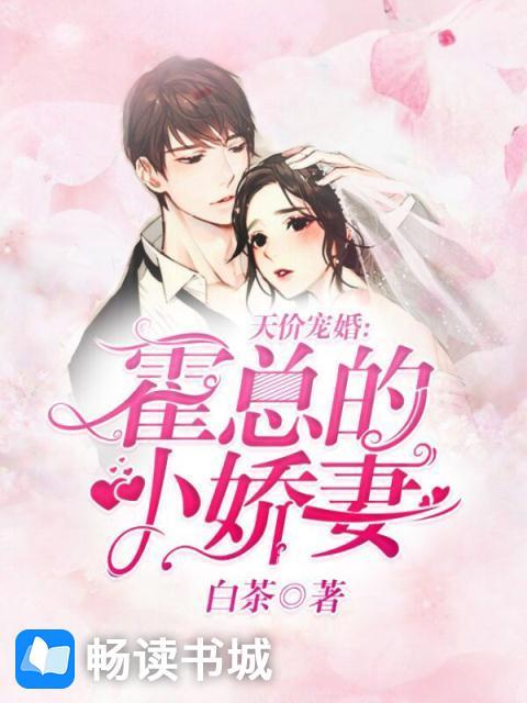 娇杏记封面