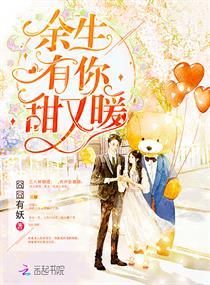 说女主林烟男主裴聿城封面