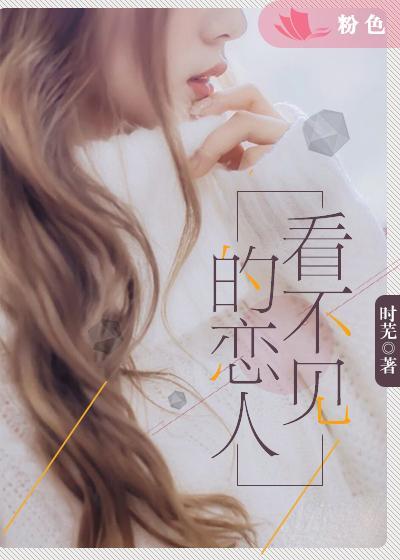 神医狂妻：九爷，别来无恙封面