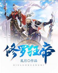 至尊龙纹封面