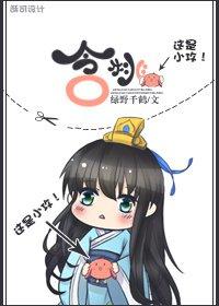 含桃封面