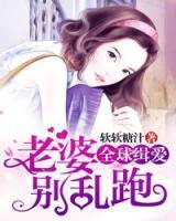 至尊战魂系统封面