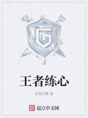 困苦人生路封面