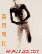 作者她想写肉封面