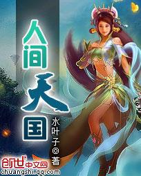 国公夫人娇宠日常封面