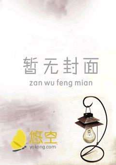 《学霸住我家隔壁》封面