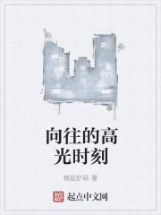 出现又离开封面