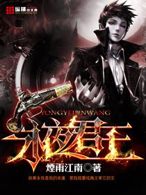 前夜封面