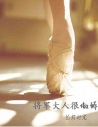 被亡灵大巫师看上以后[西幻]封面
