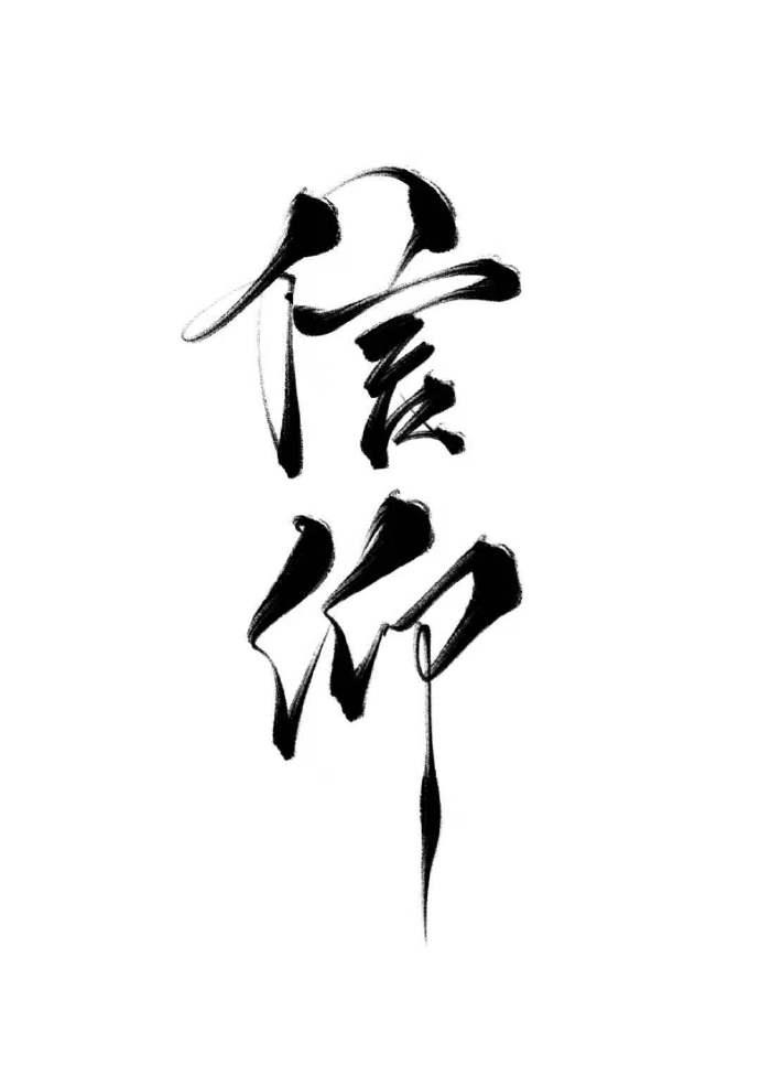 谁还不是个冠军了[电竞]封面