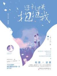 师弟还不杀我灭口封面