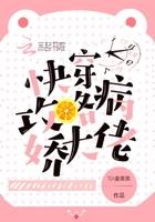 快穿攻略病娇大佬封面