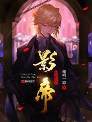 影帝从签到开始封面