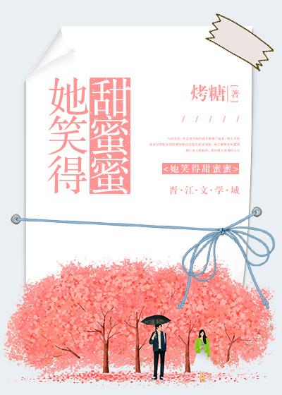 难逃偏执狂的宠爱封面