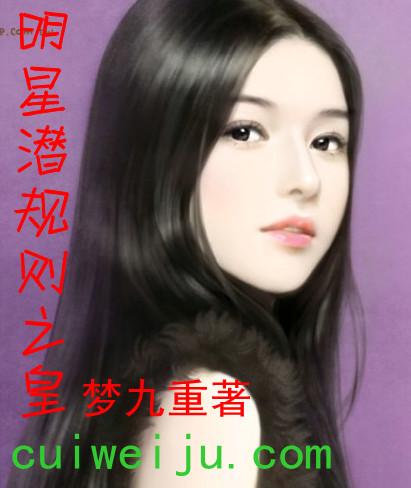 娱乐之神级帝皇封面