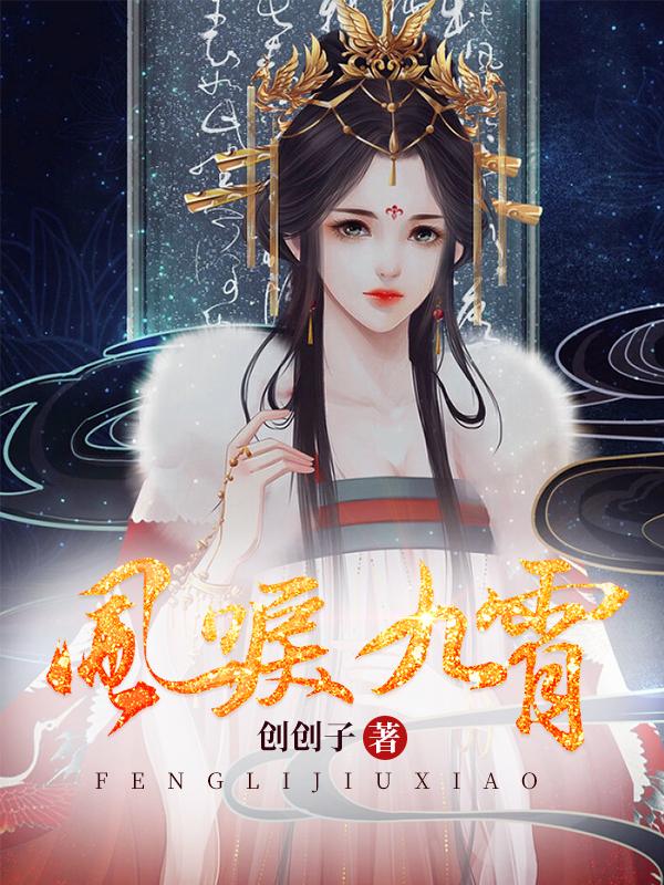 宗先生的甜蜜计划封面