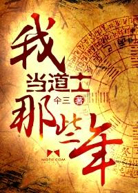 请别把我和神棍混为一谈封面