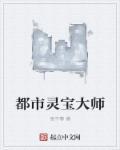 超级返现系统封面
