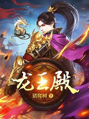 都市最强仙尊封面