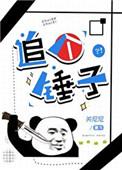 来到七零做咸鱼封面