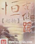 文艺时代的人生直播封面