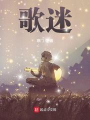 歌迷封面