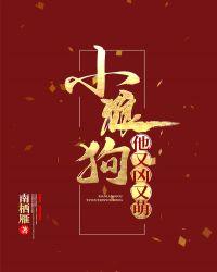 过来让我亲一口by四喜猫封面