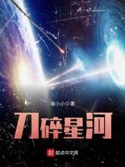 荆棘花园.封面