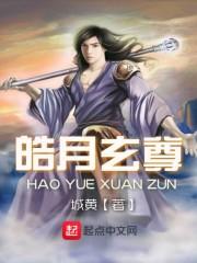 异世界魔兽育种指南封面