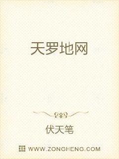 冥王镇魂封面