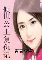 雕光封面