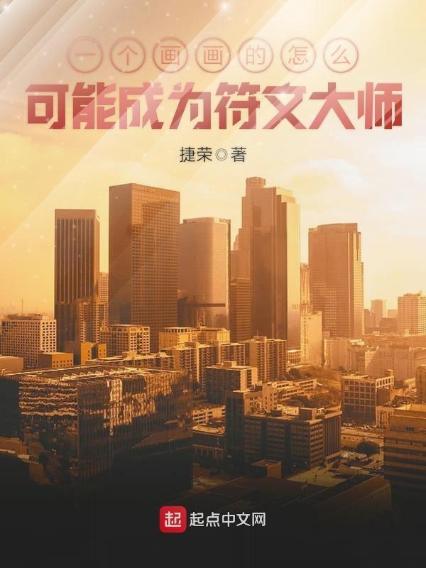 江山云罗封面