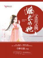 重生80之恶女从良封面