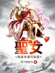我家可能有位大佬封面