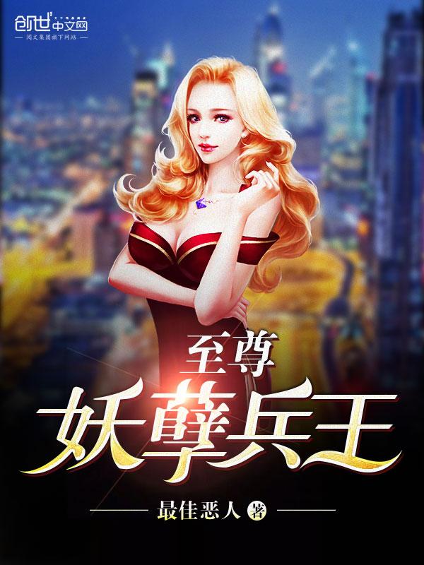 叶洛苏樱封面