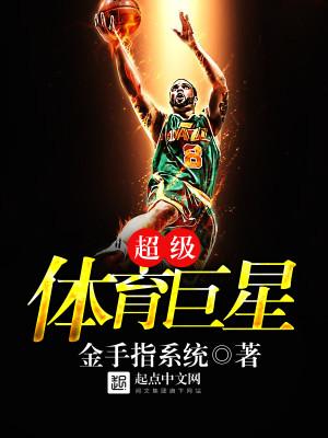 荒岛上和空姐的艳遇 陈博封面