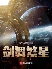 我真不想当造物主封面