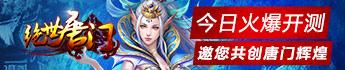 征服天国之曙光时代封面