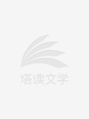 都市修仙录封面
