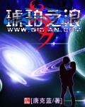 综漫之绝地科学家封面
