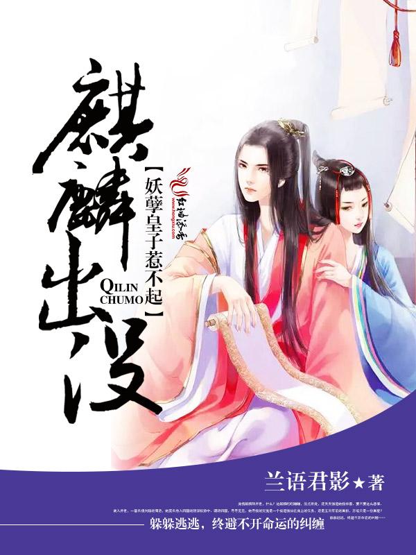 且以情深共白头[快穿]封面