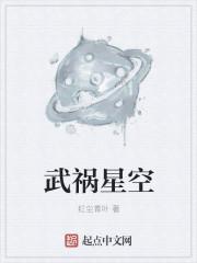 那些年老王的幸福生活宋小蝶老王封面