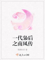 这次我要做执刀人封面