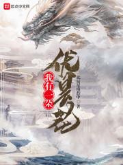 某美漫的英雄联盟封面