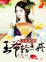 北境小贤王封面