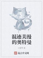 赛博朋克下的神秘世界封面