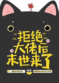 COS真人穿越后努力捂住马甲保命封面