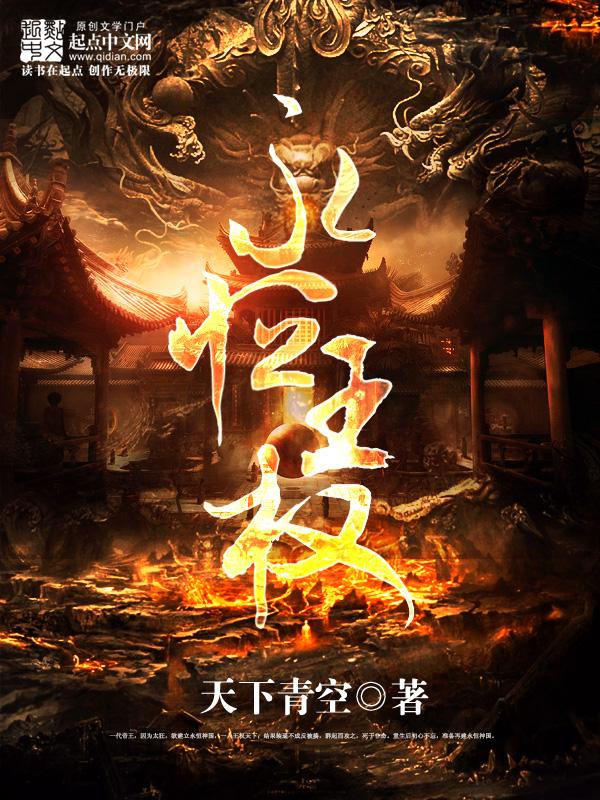 我修无情道封面