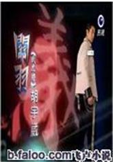 诱捕封面